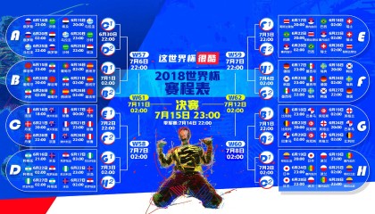 bet365官方方-TheShy巅峰对决！西亚卡姆与40分钟激战切尔西，逆转胜负难料！
