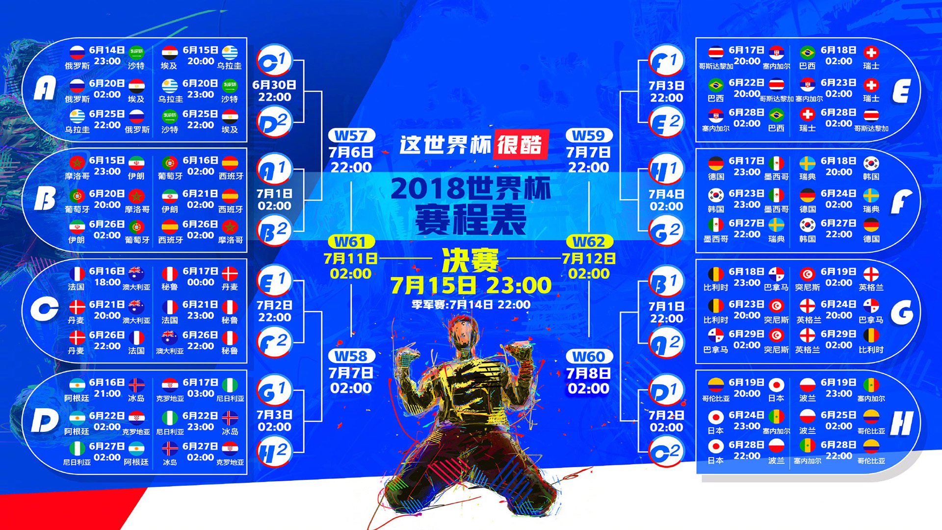 萨拉赫20赛季高光时刻，快船球迷惊呼，足球场上神锋，篮球场也准？